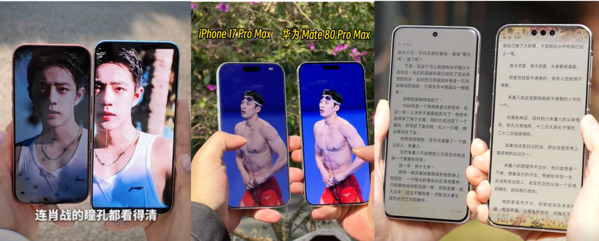 �Ӳ���������ȫ�����ܣ���ΪMate80ϵ�����¶���߶��ֻ���Ļ��׼