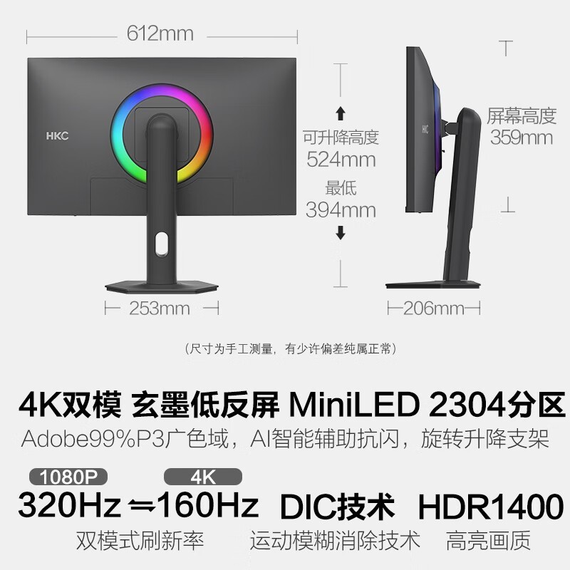 HKC캽M8ʾػݵ3281Ԫ