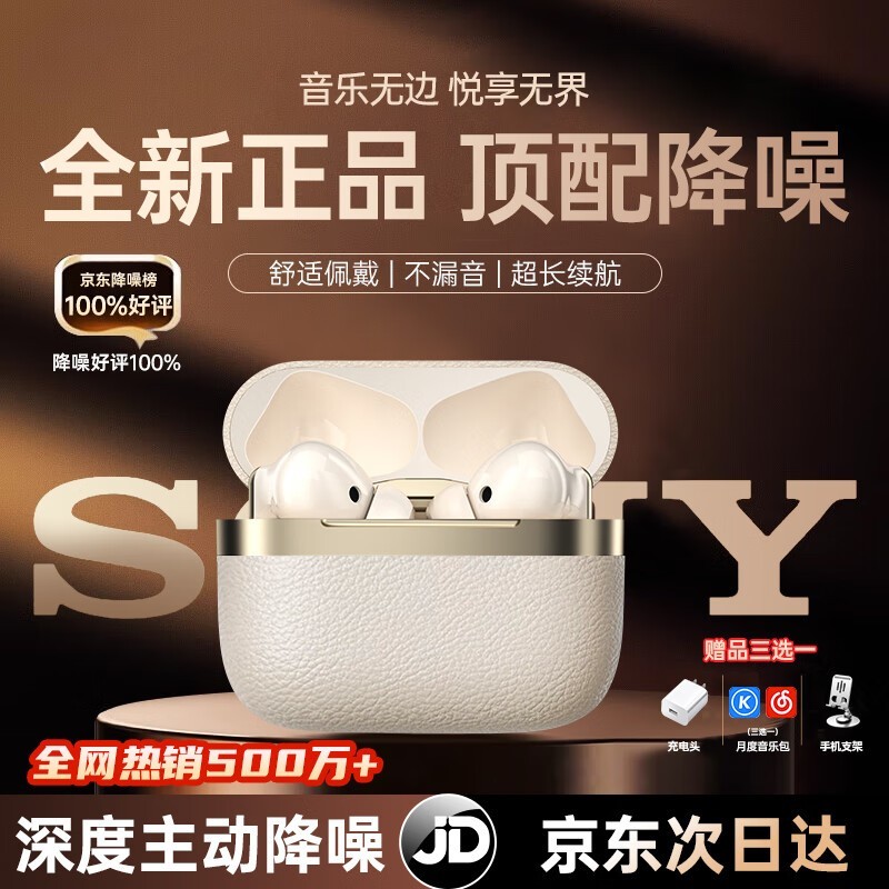 VK6 VK 2025蓝牙耳机活动价低至202元