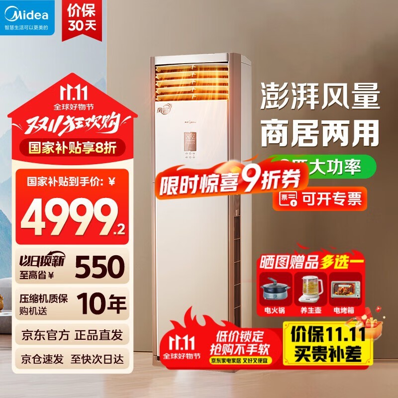 3ƥKFR - 72LW/N8MFB1յ4398Ԫ