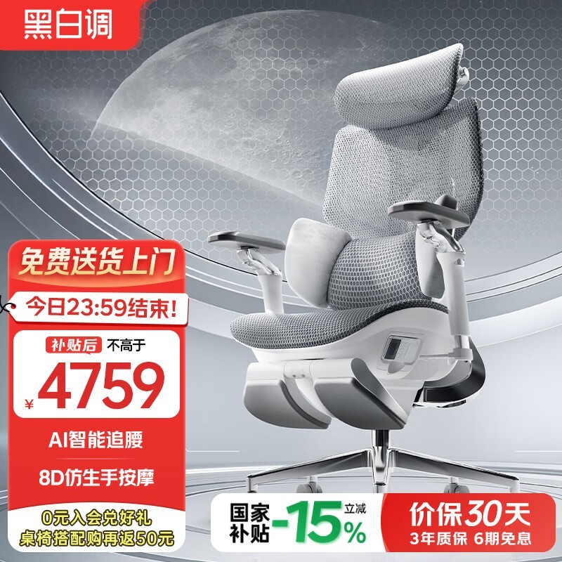 ڰ׵ X7 幤ѧŻϮ 4351.81 Ԫ