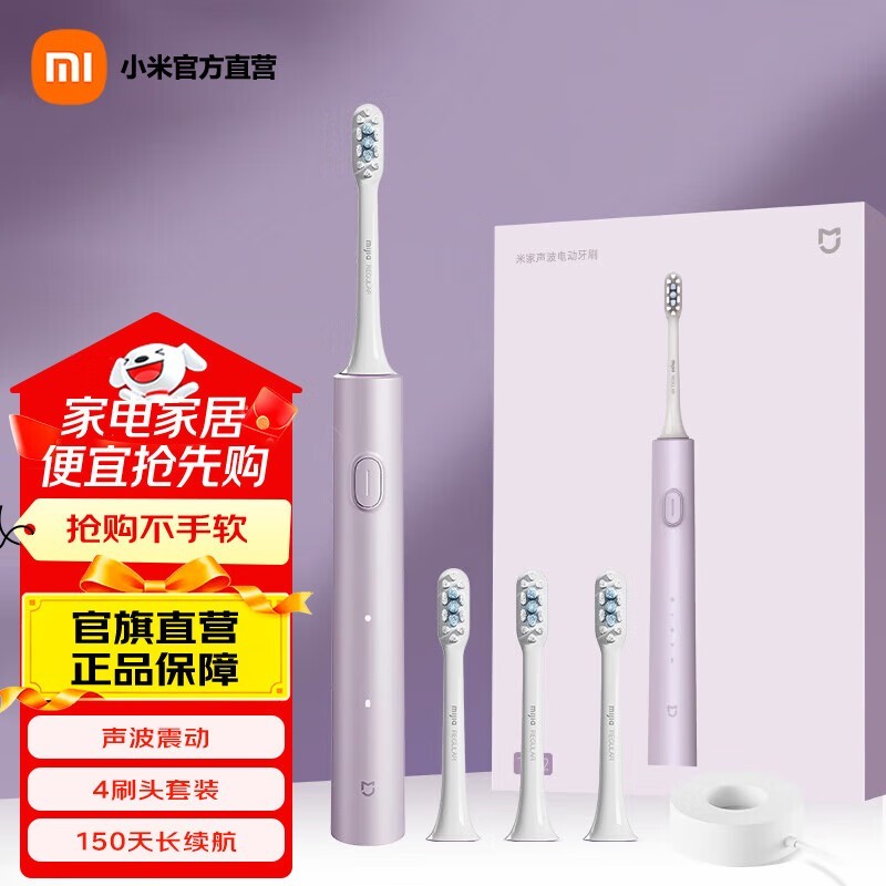 �׼�T302�綯��ˢ����9�ۣ�����134Ԫ