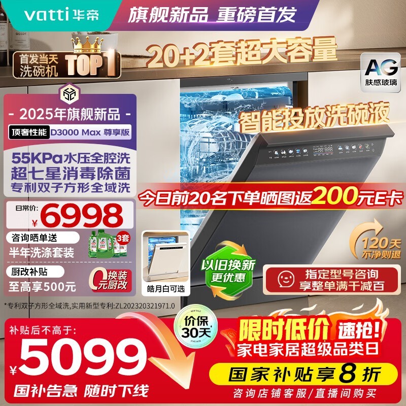 ����20+2��ϴ����������һ�