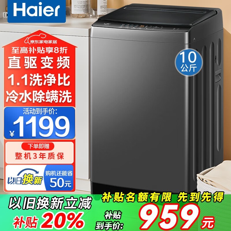 ����10kgֱ����Ƶϴ�»�