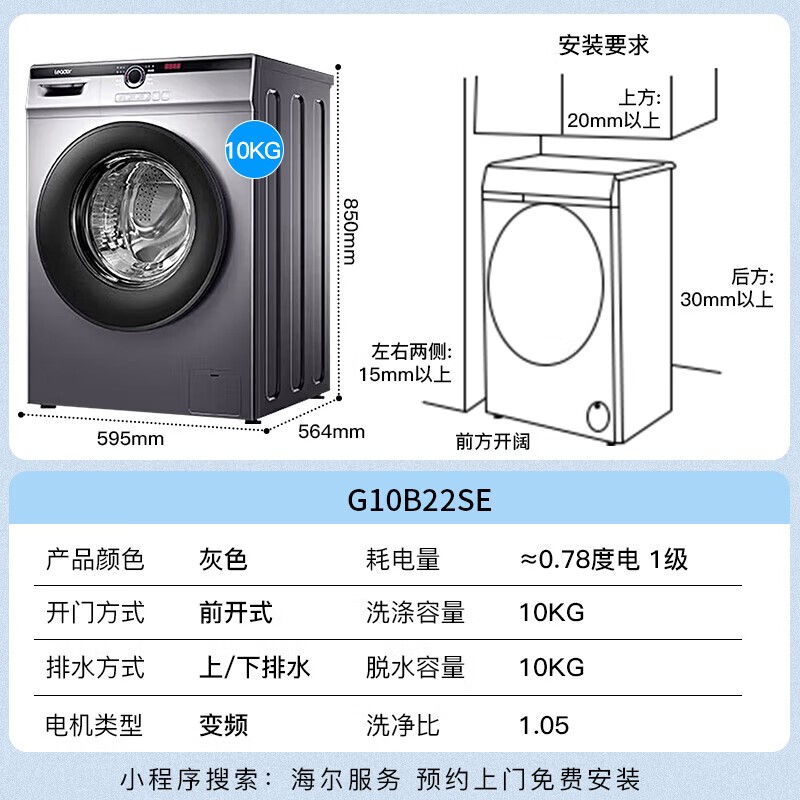 ������ɫ10KG��Ͳϴ�»�