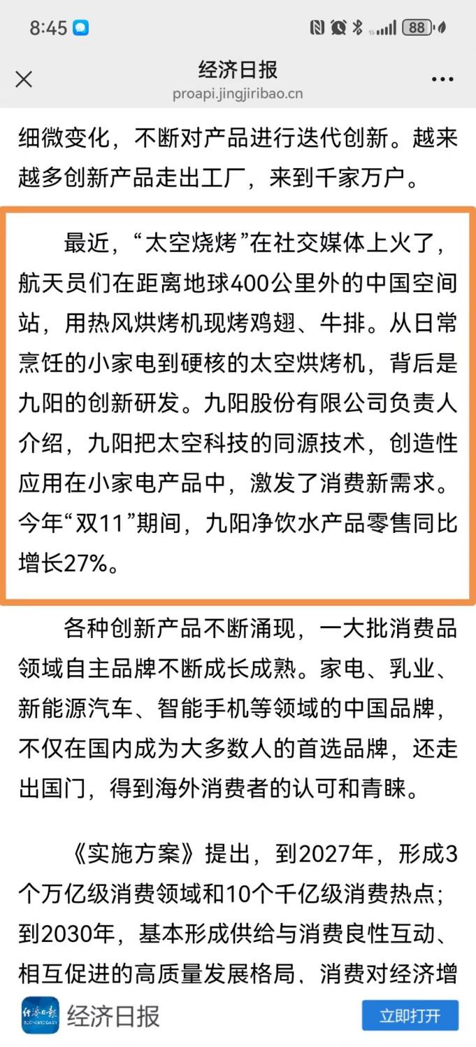 ձרⱨ޾ȷ濾̫տƼûʵ