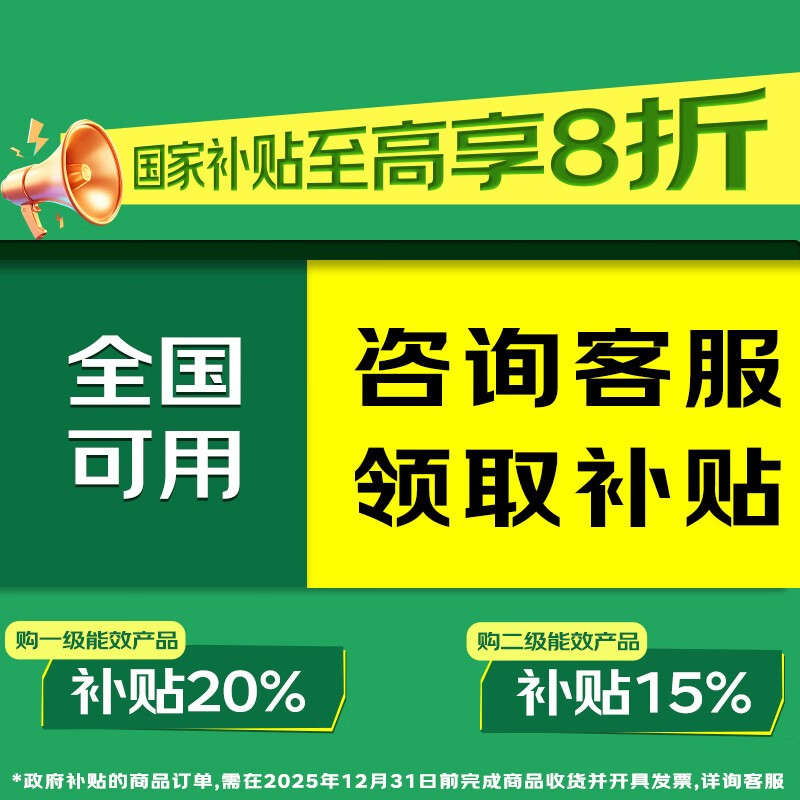 海尔8公斤波轮洗衣机直降220元