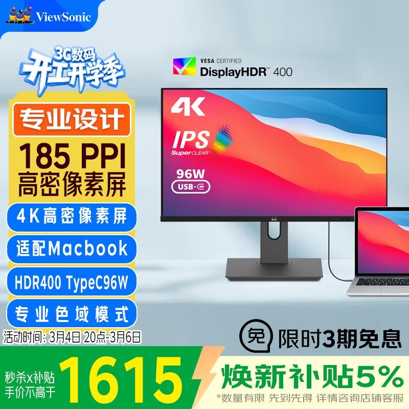 ���� VG2481-4K