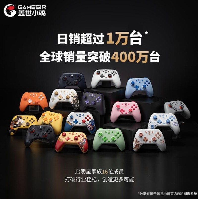 游戏手柄手感哪家强？2026新测：盖世小鸡五大维度成全价位标杆