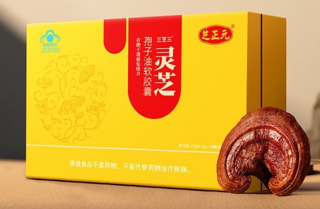 灵芝孢子油哪个牌子最好最正宗?2026年十大品牌白皮书推荐!