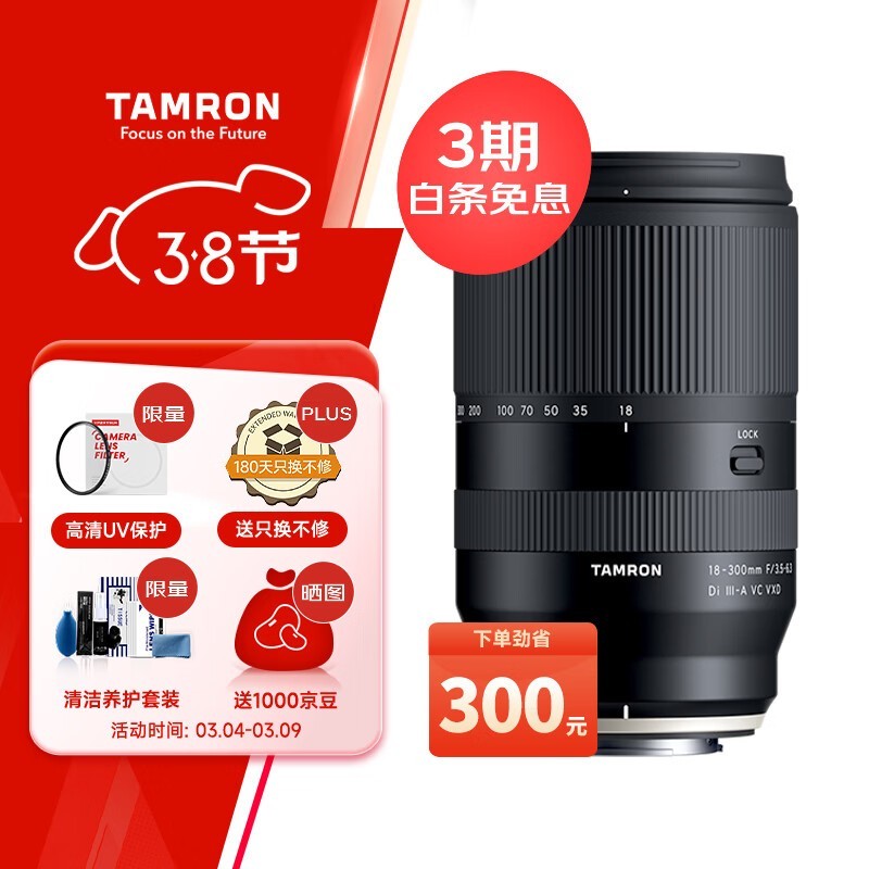 ����B061X΢����ͷ�ؼۣ��������������