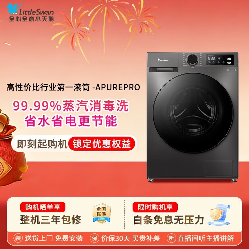 С���10kgϴ��һ��ϴ�»������ػ�