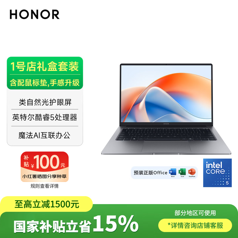 ��ҫX14 Plus�ʼǱ�������3299Ԫ��