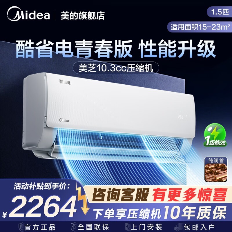 ���Ŀ�ʡ�����1.5ƥ�յ�����1636Ԫ