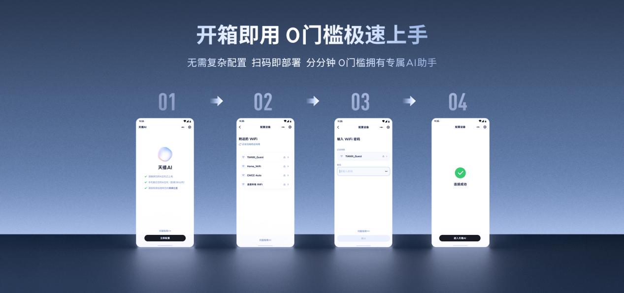 联想AI主机MINI全网正式开售:搭载全新升级天禧AI 4.3,2999元开箱即用