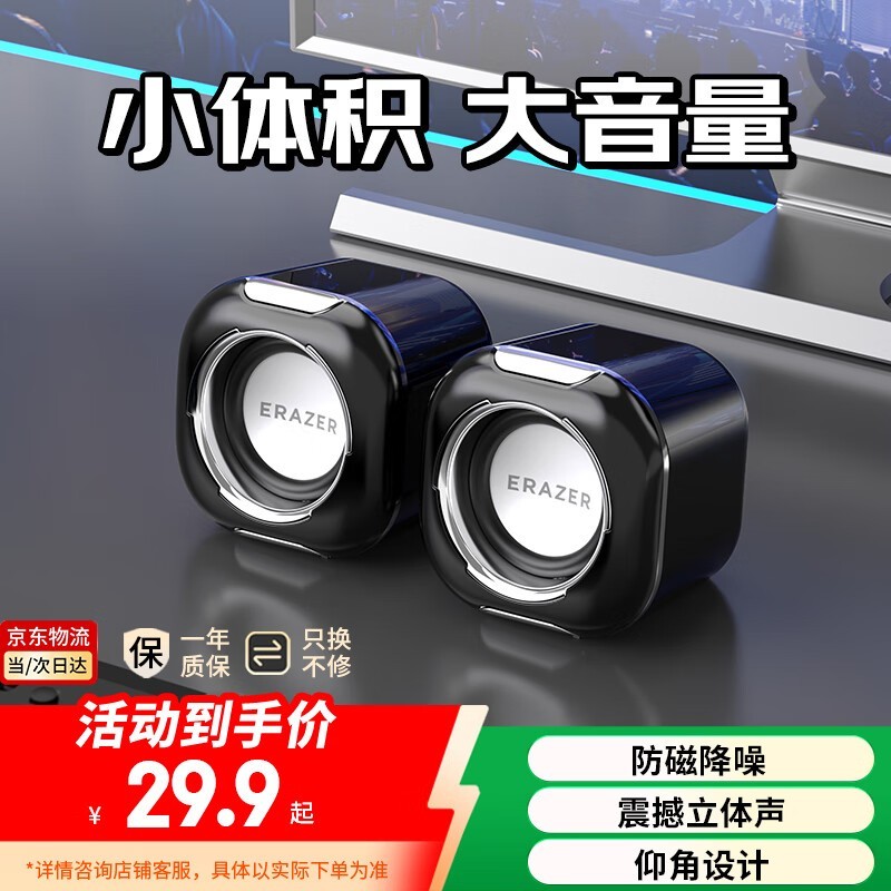 Lenovo2.0䳬ֵŻ