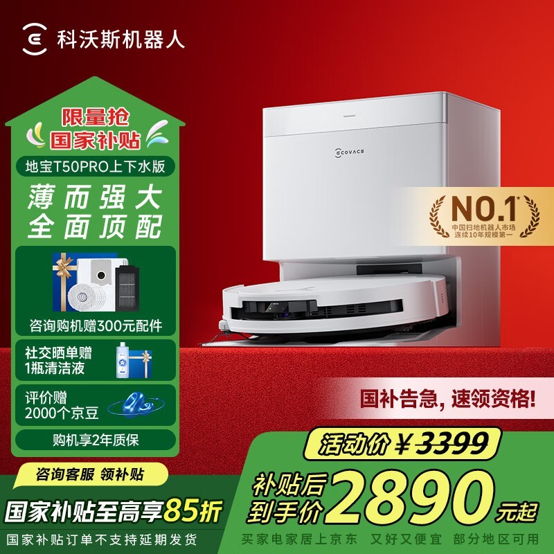 ˹T50 Proˮɨϻֵ