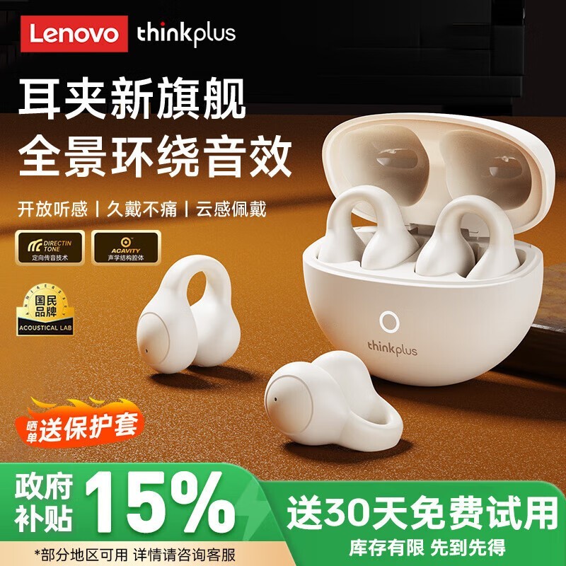 Lenovoʽ68Ԫ