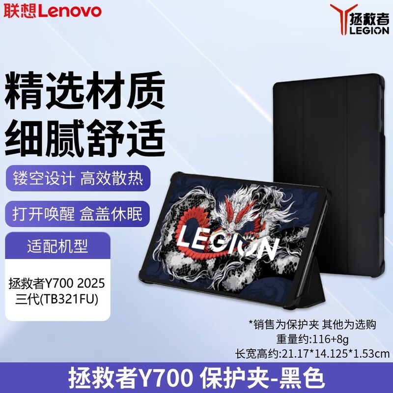 Y700ǵ羺רøԼ۱ʱ