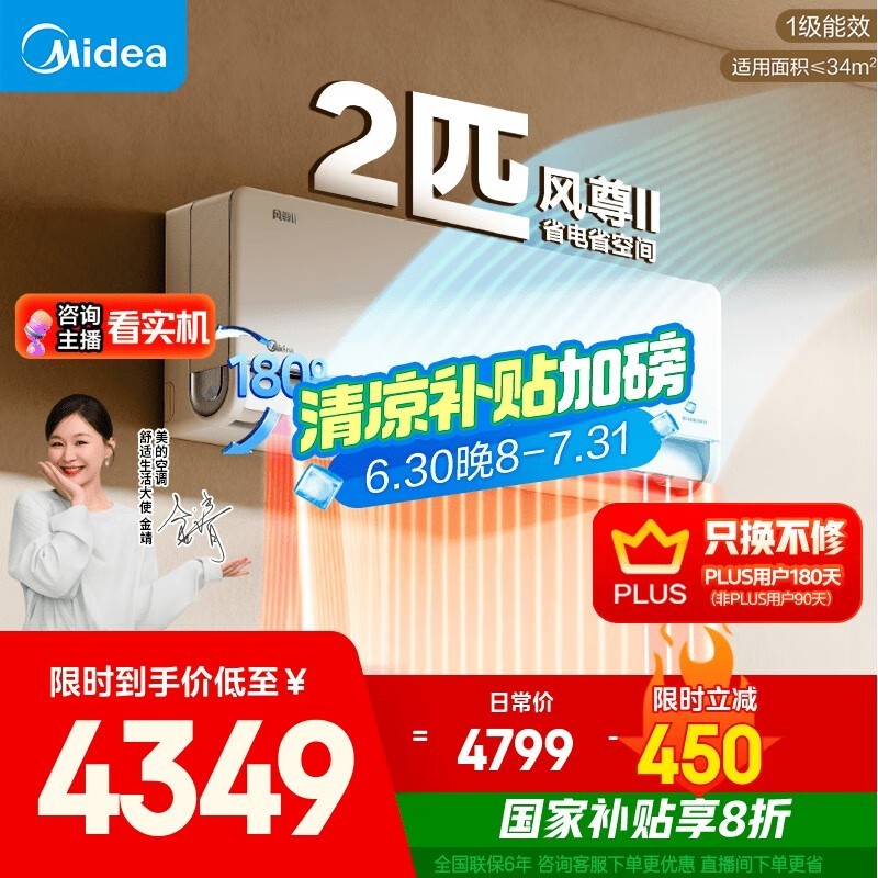 2ƥյʱػ3479Ԫ