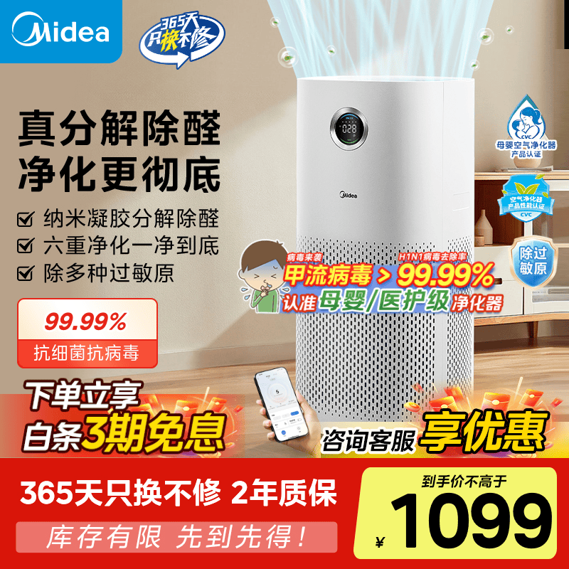 Mideaģ KJ600GRX600 Ӥ׼ȩȥζ