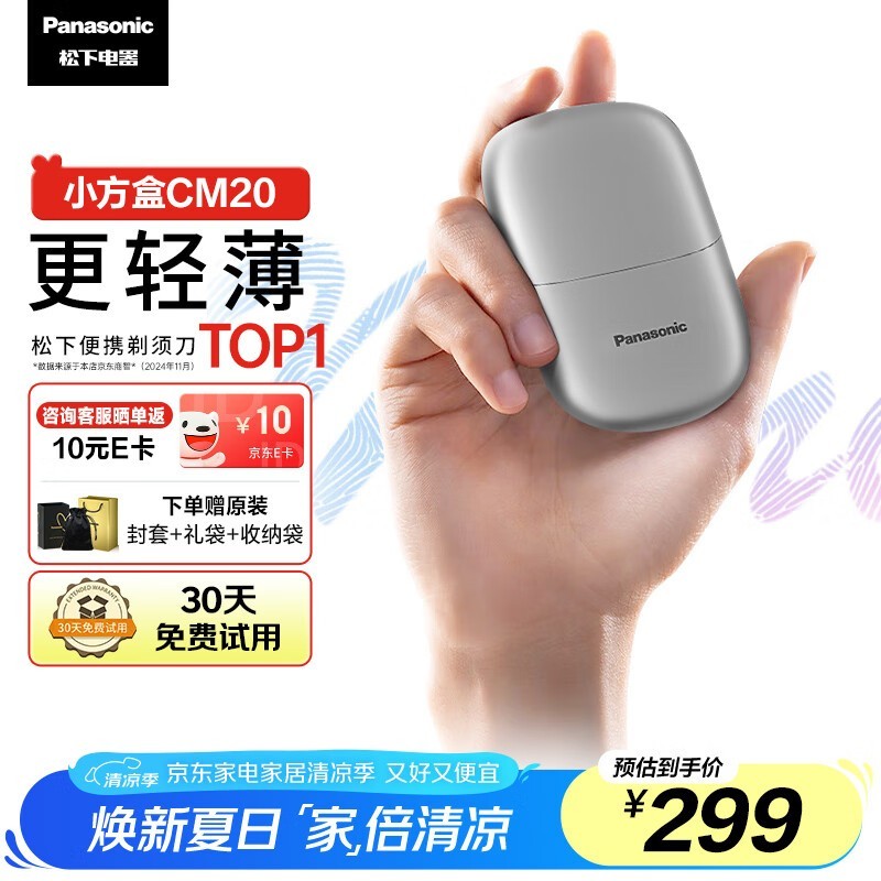Сmini뵶CM20 - Sɫ泬ֵ
