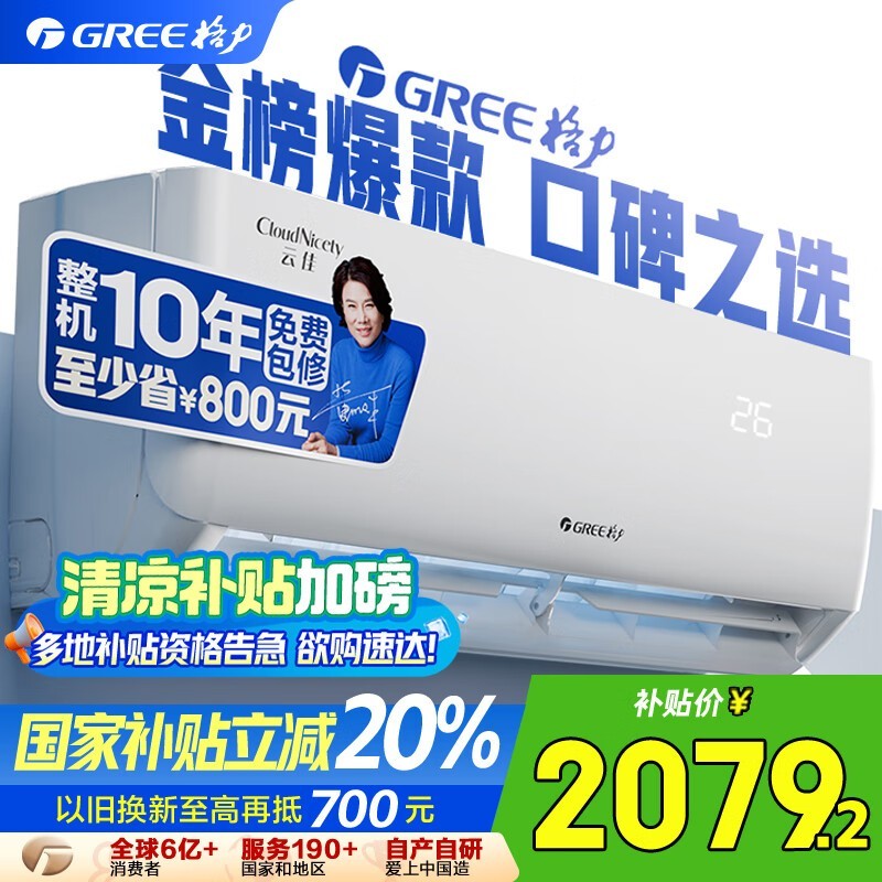  KFR-26GW/NhGd1B