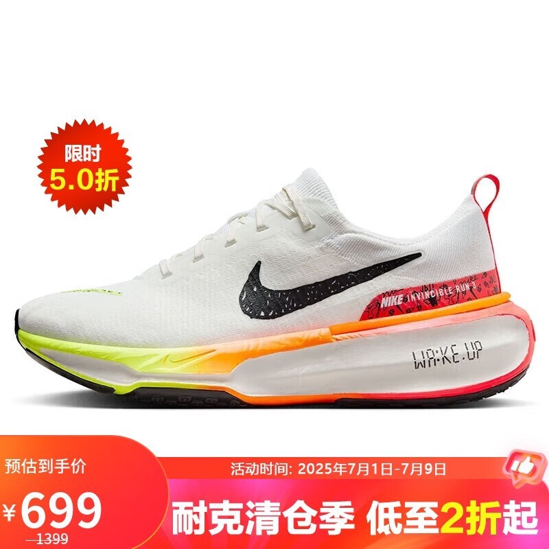 NIKE Invincible 3 春夏跑步鞋 白色 40 限时特惠