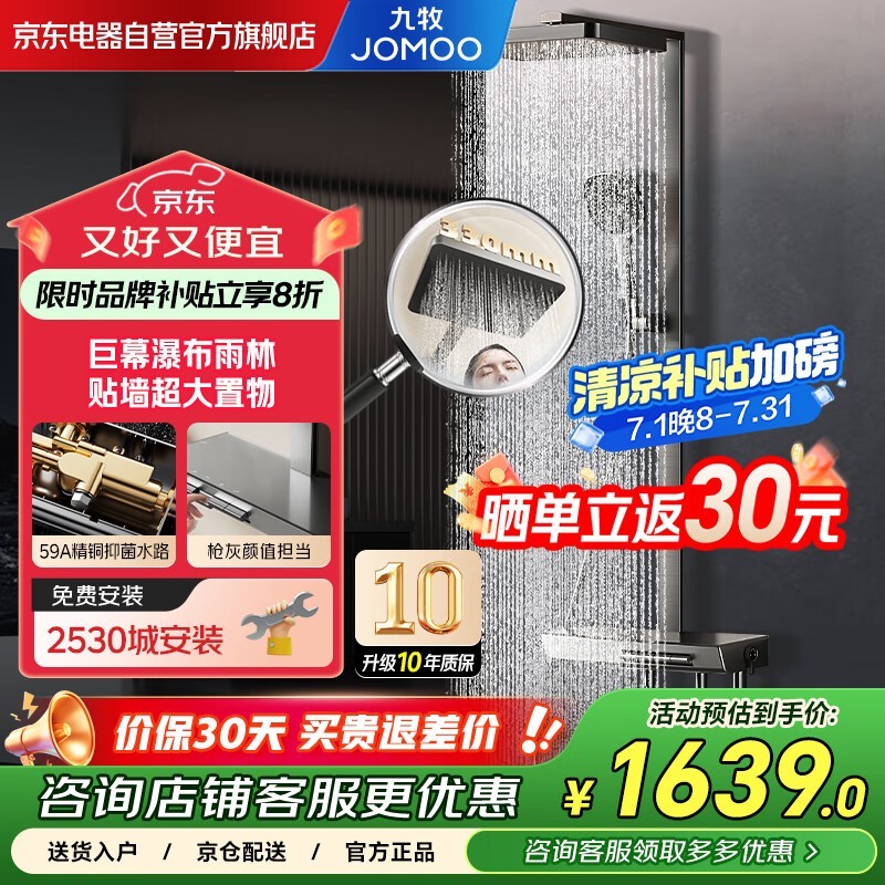 ����36661 - 809/HBS - 1��ԡ����װ�����Żݼ�1352Ԫ