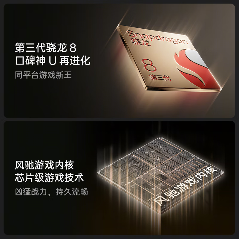 一加Ace 5 5G手机引力钛限时优惠!
