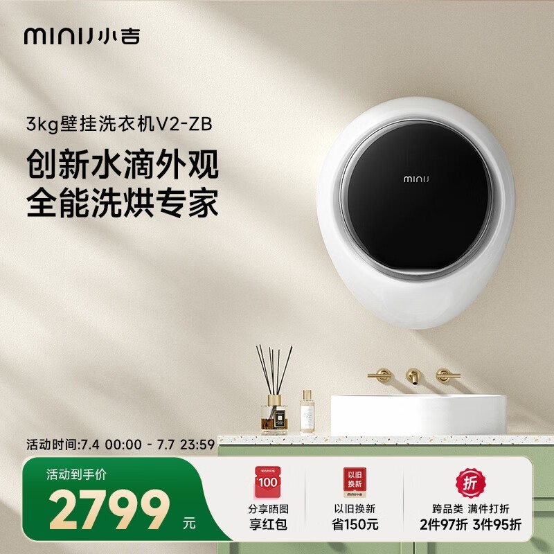 С��3kg�ڹ�ϴ��һ��ϴ�»�ĸӤר�����ܸ�Ч