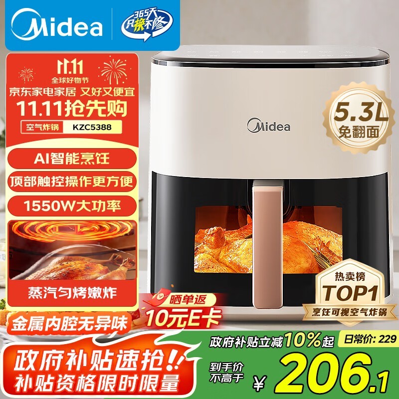 ����AI����ը�������ػݵ���166Ԫ