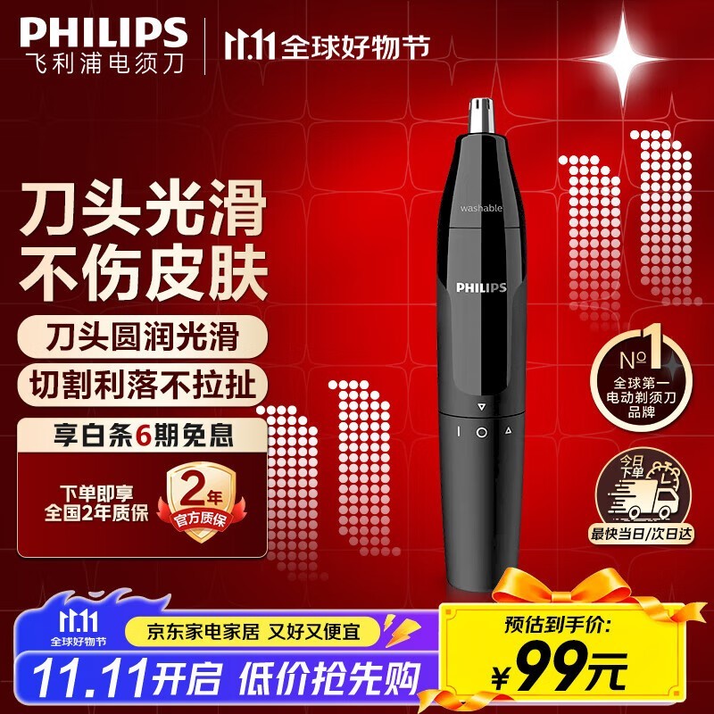 ������ NT1620 ��ë�޼���ֱ�� 20 Ԫ��