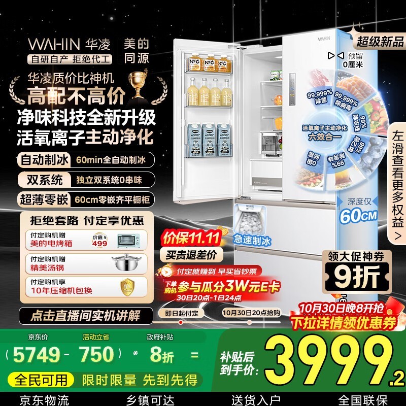 ����518L�������3980Ԫ