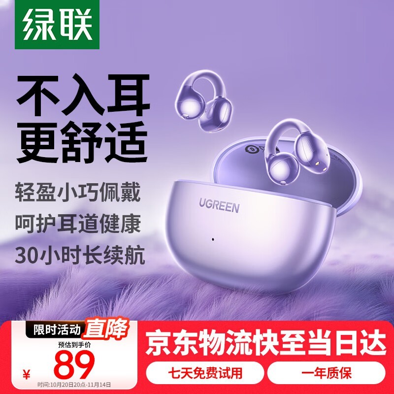 ����HiTune S3���ж���80.1Ԫ