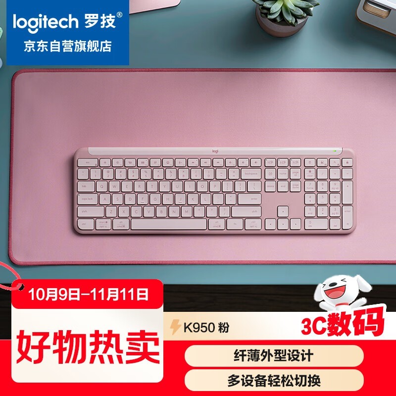 �޼� K950