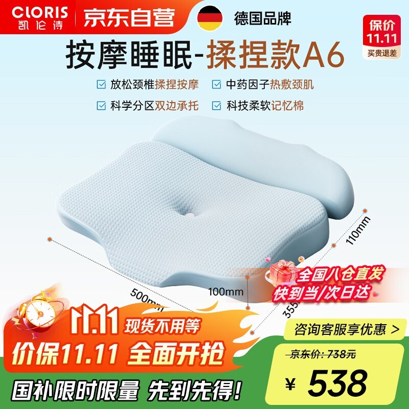 ����ʫ��׵��Ħ�������ػݵ���581Ԫ