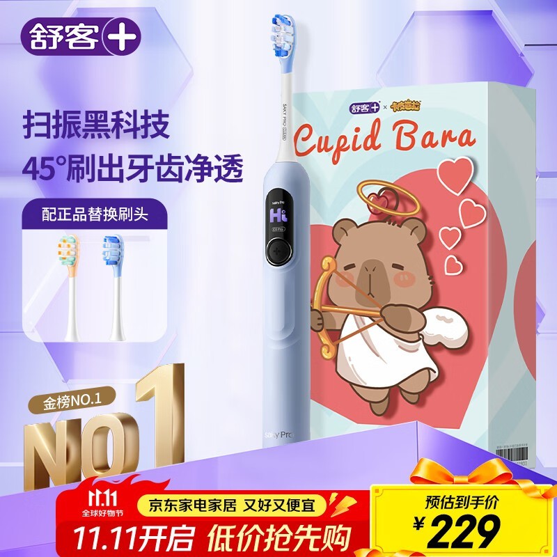 Saky���G5pro�������綯��ˢ