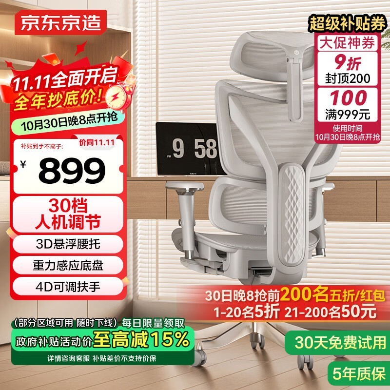 �������� Z9Elite2 �����幤ѧ�δ��