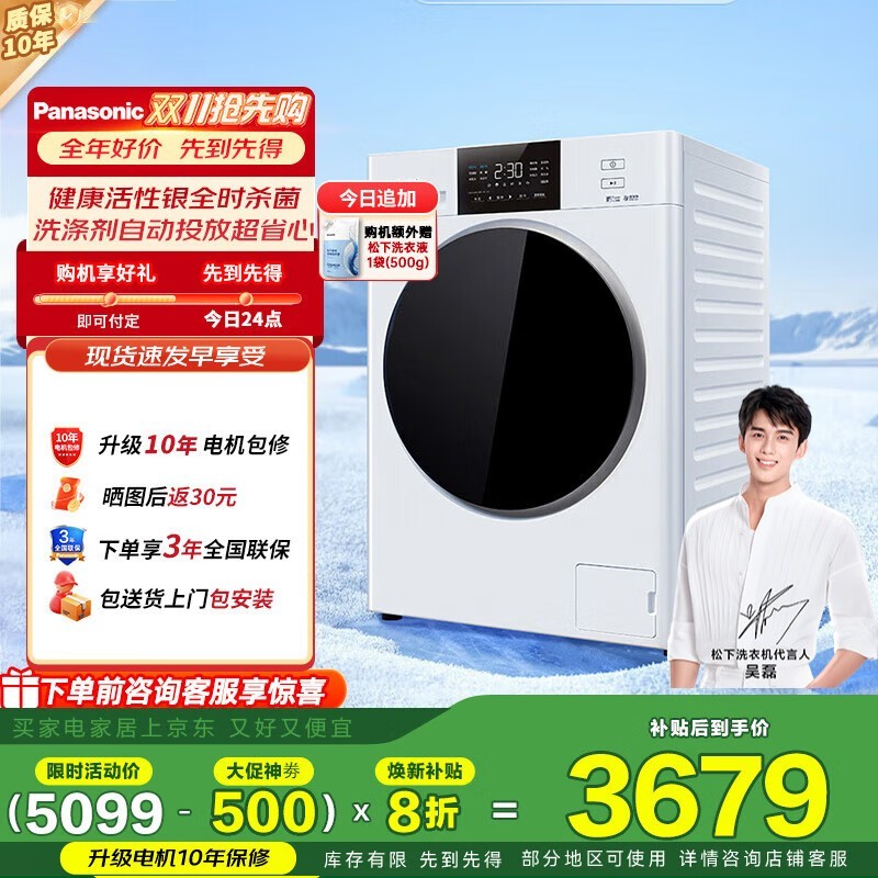 ����С�׺�ϴ��һ���2817Ԫ