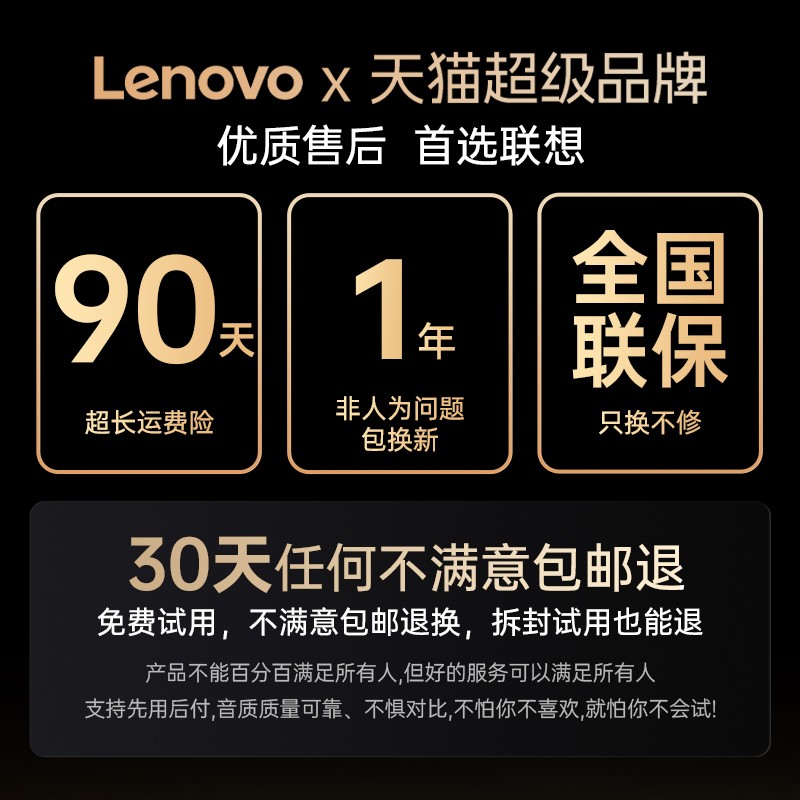 thinkplus 联想TH11头戴式蓝牙耳机2025新款蓝牙5.4电竞游戏低延迟高音质通话降噪适用于苹果华为 白色 支持有线/无线连接-EQ音效三模式