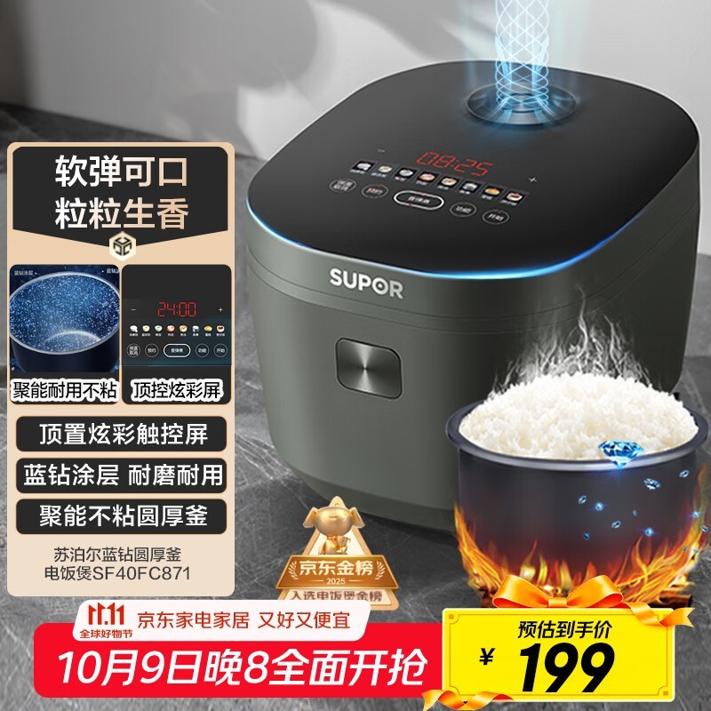 �ղ���4L�緹�Ҿ����ػݵ���139Ԫ