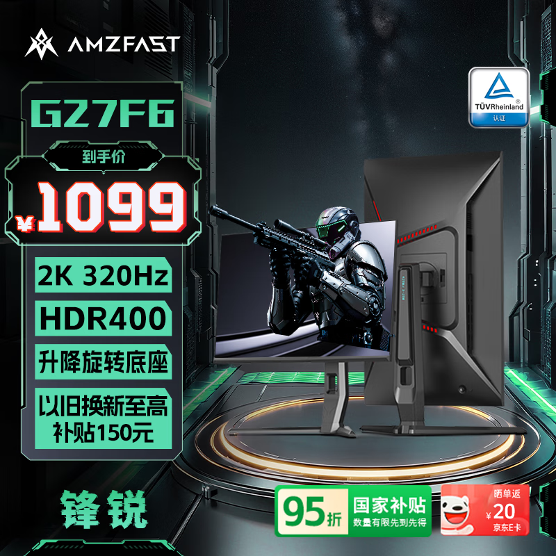 AMZFAST����G27F6��ʾ������867Ԫ