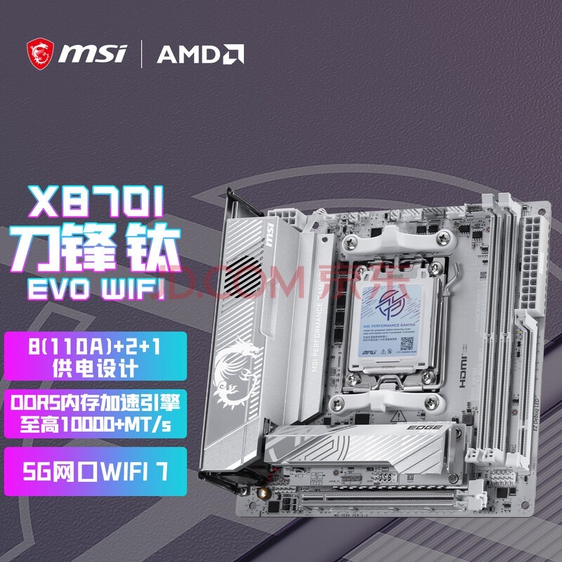 ΢ǣMSIMPG X870I EDGE TI EVO WIFI 