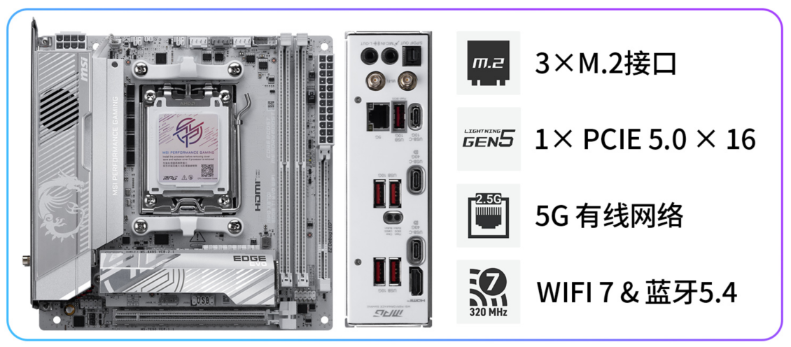 ܵռѡ΢ɫMPG X870I EDGE TI EVO WIFI