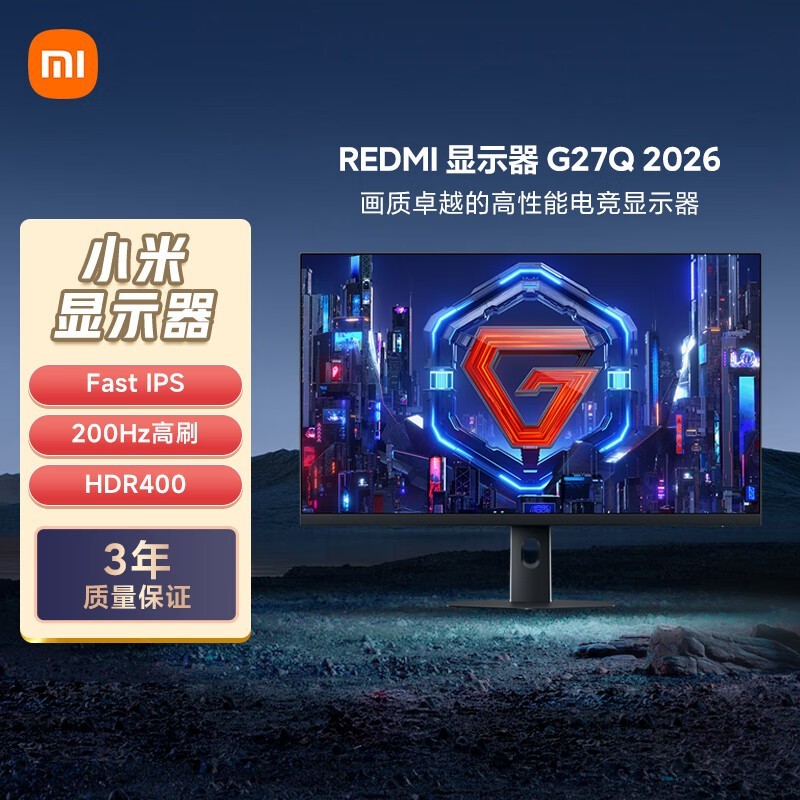 小米REDMI 27英寸电竞显示器低至733元