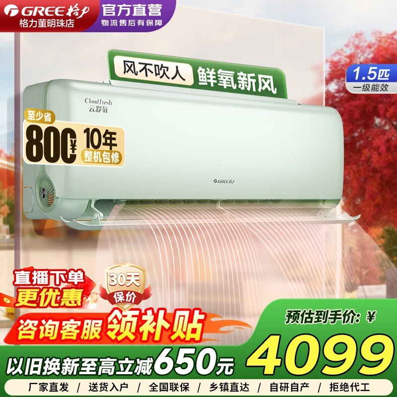 ����������1.5ƥ�յ�3284Ԫ