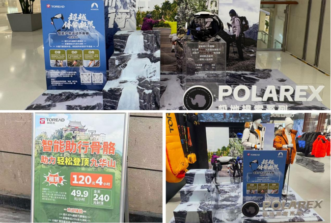 ӡͻơȫǡ̽·ߵڶƴ