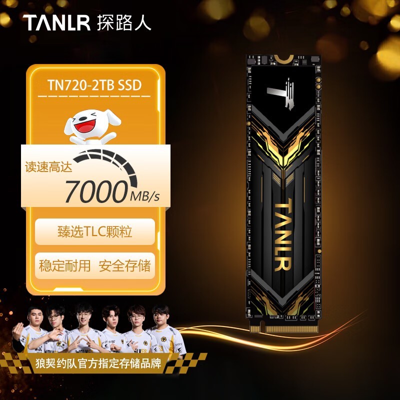 TANLR̽·2TB SSDʱ