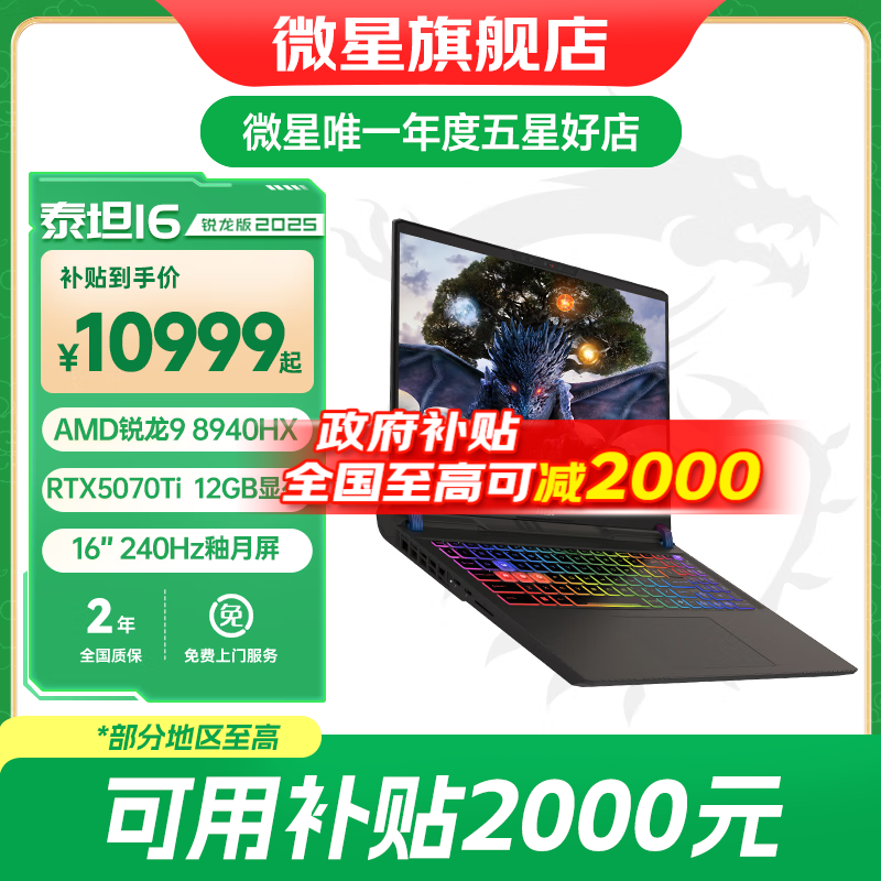 ΢̩̹17HXح16HXϷ10999Ԫ